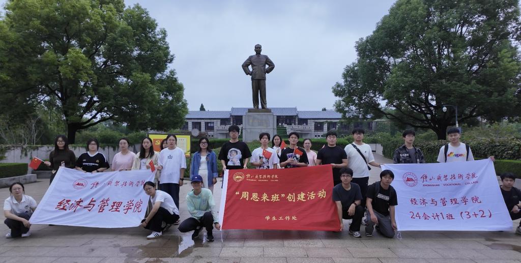 中国江苏网、淮安在线等媒体报道我校赴淮安开展红色思政课堂，深学伟人精神铸魂育人