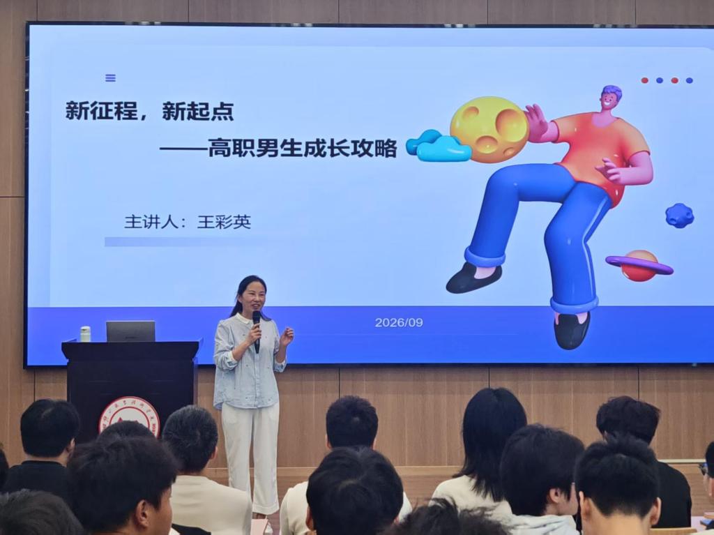 暖心护航新学期